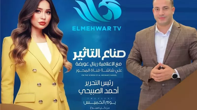انطلاق برنامج 