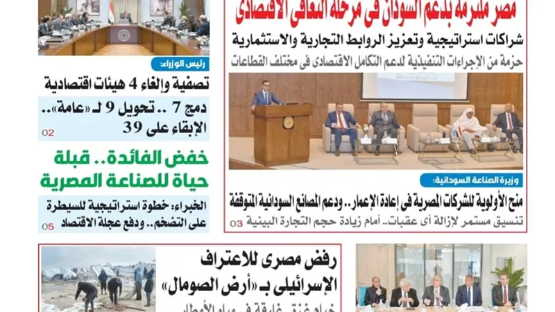 تقرأ فى عدد المساء اليوم الثلاثاء 30ديسمبر 2025: