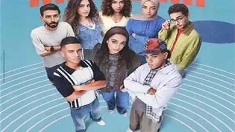 ميد ترم لياسمينا العبد يتصدر قائمة الأكثر مشاهدة