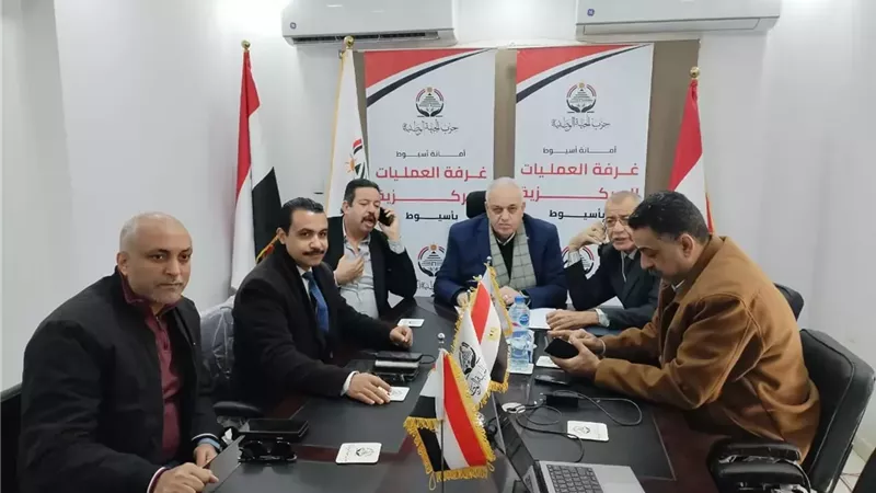 انطلاق فعاليات غرفة متابعة حزب الجبهة الوطنية بمحافظة أسيوط