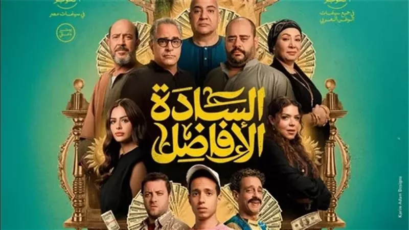 موعد طرح فيلم 