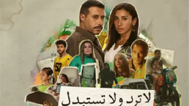 موعد باقى عرض حلقات 