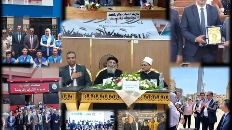 تنفيذ 67 مشروعاً للبرلمان والتعليم المدني بمراكز شباب القليوبية
