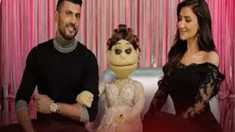 اليوم.. محمد سامي ومي عمر مع أبلة فاهيتا