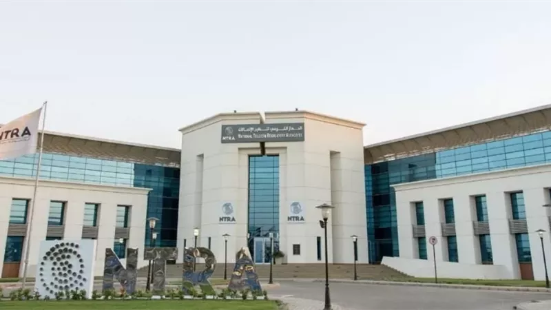 تنظيم الاتصالات: تأثُر بعض الخدمات الرقمية بسبب الصيانة.. غدًا