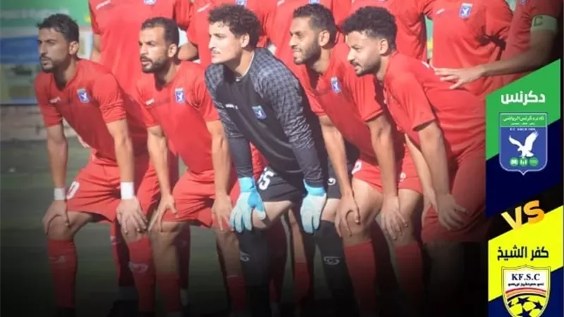 القسم الثانى ب للقدم ببحرى دكرنس وكفرالشيخ حبايب