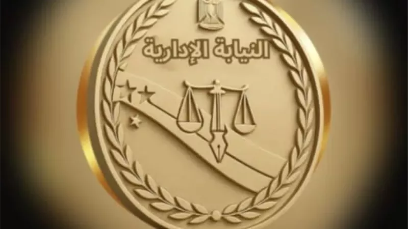 إحالة قيادات تعليمية للمحاكمة بعد واقعة حبس تلميذة داخل مدرسة بالغربية