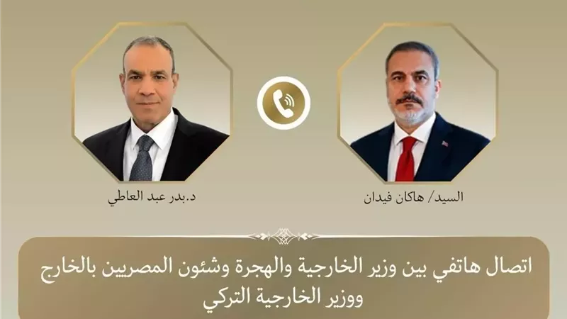 وزير الخارجية ونظيره التركي يستعرضان تحضيرات الاجتماع الثاني لمجلس التعاون الاستراتيجي