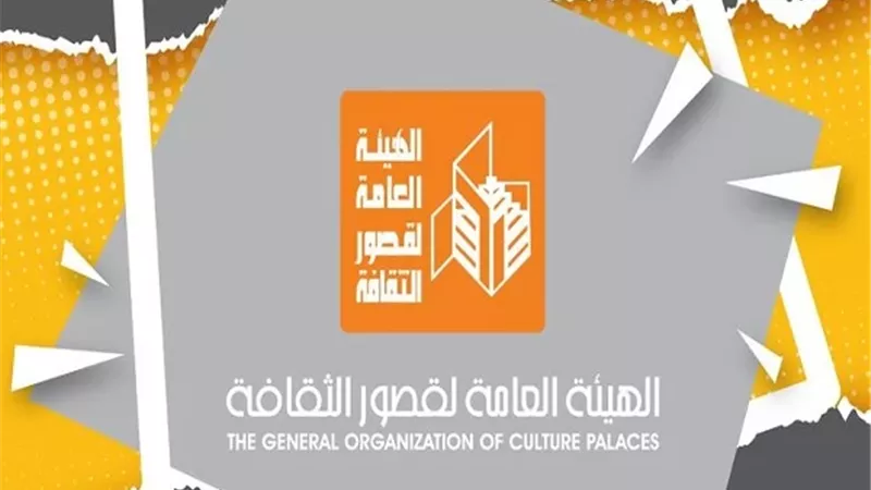 أجندة قصور الثقافة الأسبوع الجاري