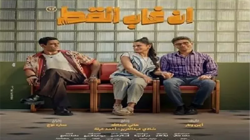 ايرادات 