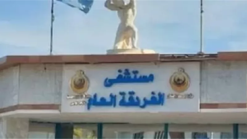 توزيع هدايا علي المرضى بمستشفى الغردقة العام