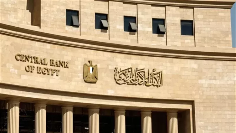 تحويلات المصريين بالخارج تصل 37.5 مليار دولار حتى نوفمبر 2025