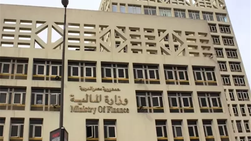 المالية تسعى لزيادة نسبة الإيرادات الضريبية إلى 15.2% في 2030