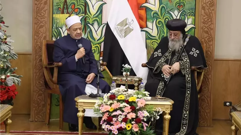 شيخ الأزهر يهنئ الباباتواضروس والإخوةالمسيحيين بعيدالميلاد المجيد