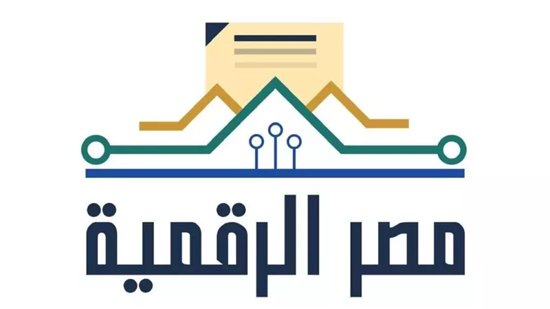 9 خدمات من السجل التجاري على منصة مصر الرقمية