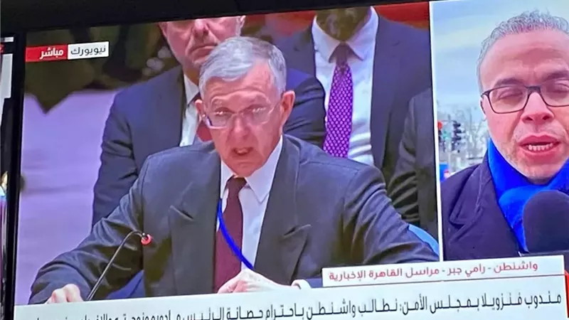 مندوب فنزويلا بمجلس الأمن : نطالب واشنطن باحترام حصانة الرئيس مادورو وزوجته والإفراج عنهما