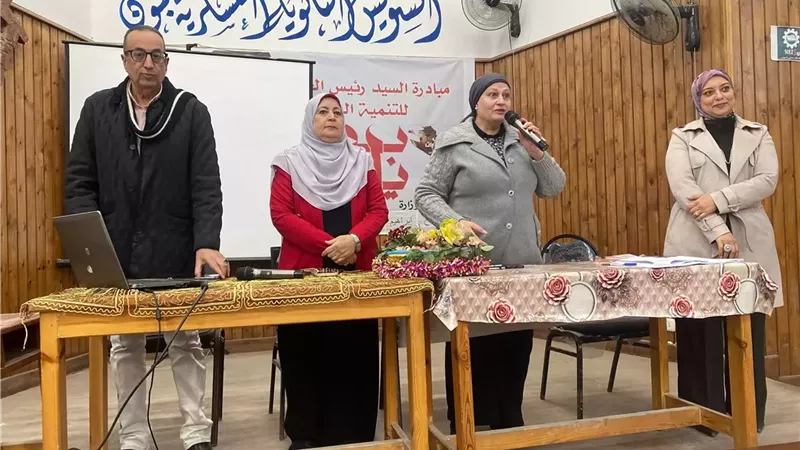 تعليم السويس:إطلاق مرحلة جديدة من أمان ورحمةللحد من العنف المدرسي