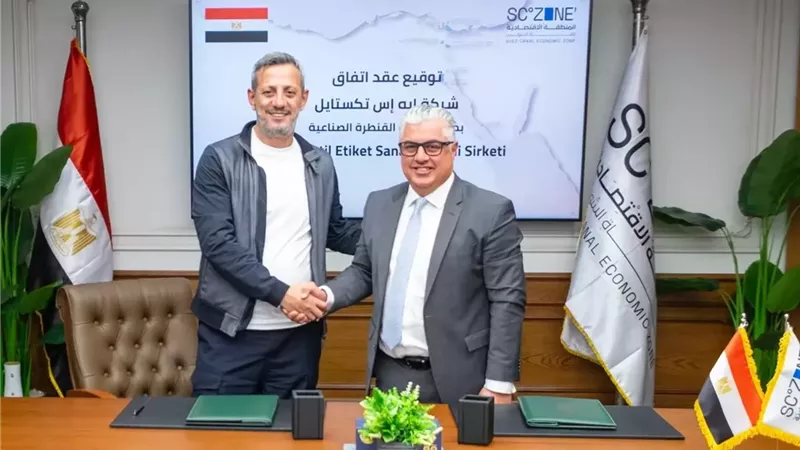 رئيس اقتصادية قناة السويس يوقع عقد لإقامة مصنع لصناعة ملصقات المنسوجات
