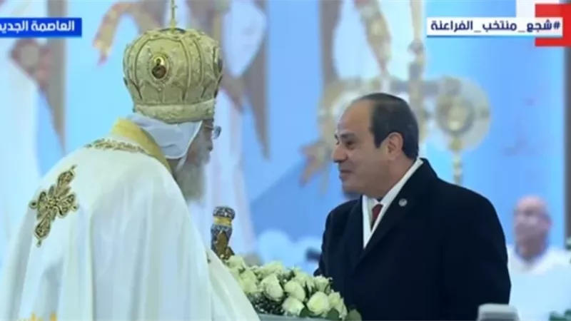 الرئيس السيسي: قداسة البابا له مكانة عظيمة في قلبي واحترام كبير