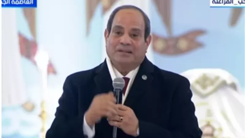 الرئيس السيسي: نتمنى أن يكون عام 2026 سعيدا على مصر ومواطنيها والعالم أجمع