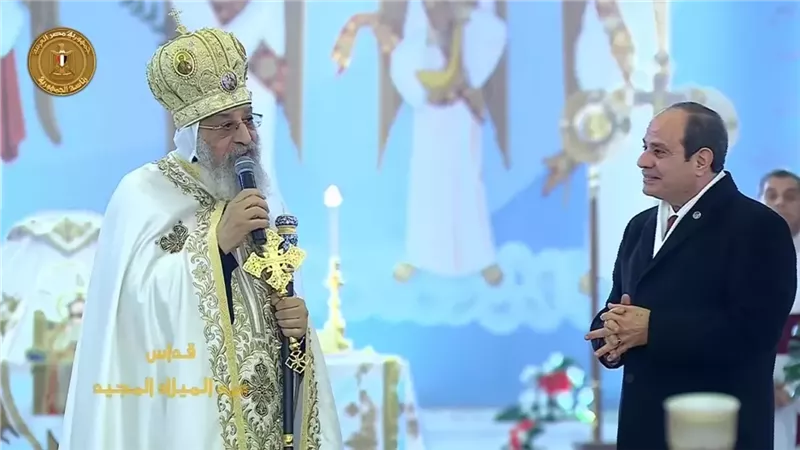 البابا تواضروس الثاني: سعداء بحضور السيد الرئيس للتهنئة بعيد الميلاد