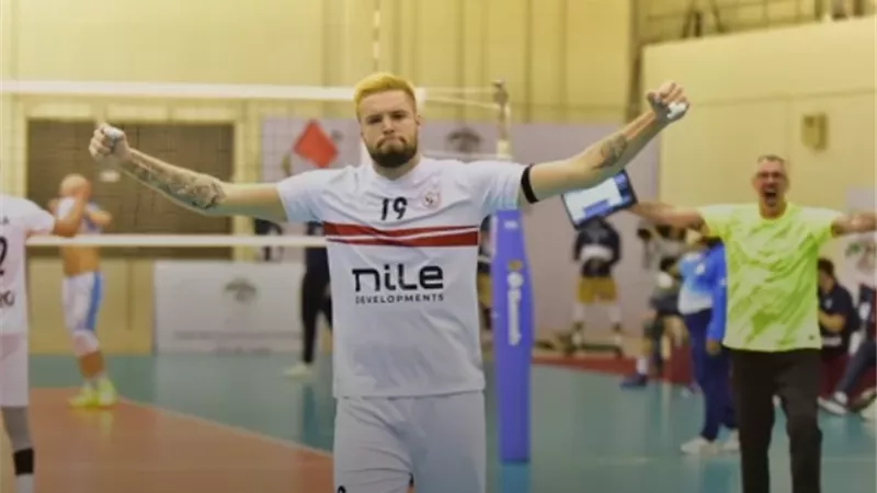 الزمالك يعلن عودة الروسي ديمتري ياكوفيلف لتدعيم فريق الطائرة
