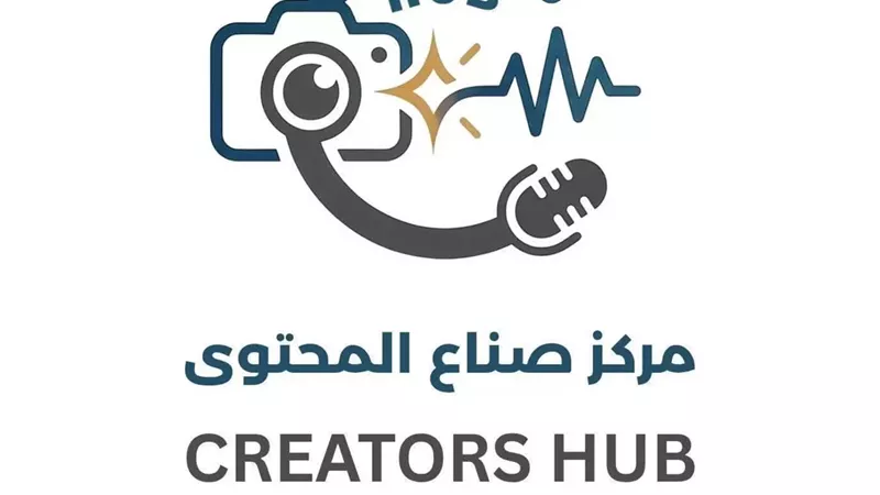 وزارة الرياضة تعلن تدشين مركز صُنّاع المحتوى التابع لوحدة «تصدّوا معنا»