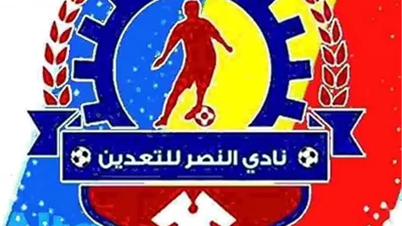 نادي النصر للتعدين يتعادل مع سوهاج بدون اهداف