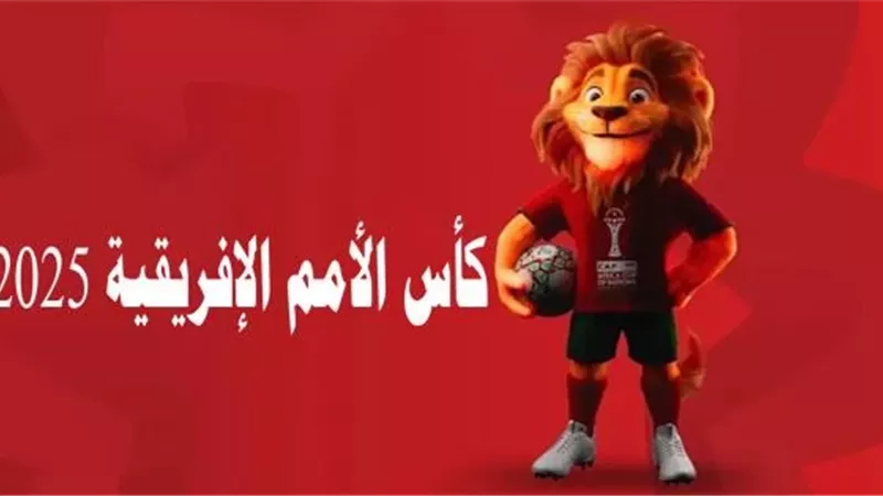 22 لقبًا تزين تاريخ منتخبات ربع نهائي كأس الأمم الإفريقية