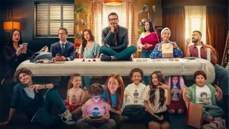 انطلاق مسلسل 