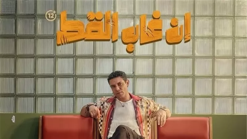 إجمالى إيرادات فيلم 