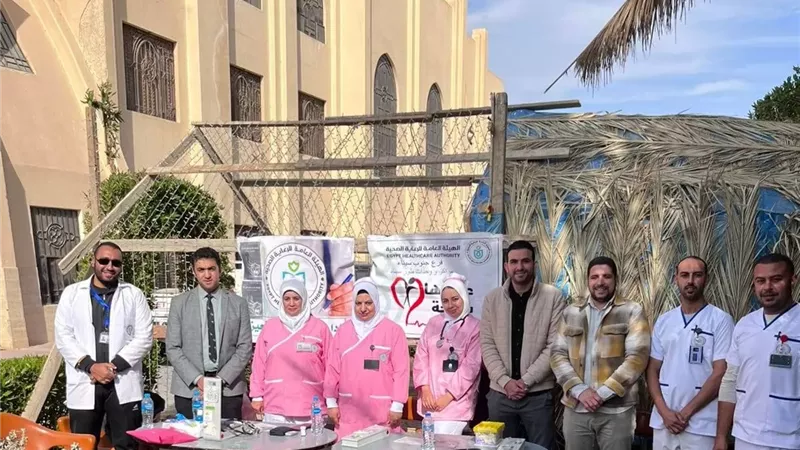 هيئة الرعاية الصحية تُطلق مبادرة ''عيد واطمّن''