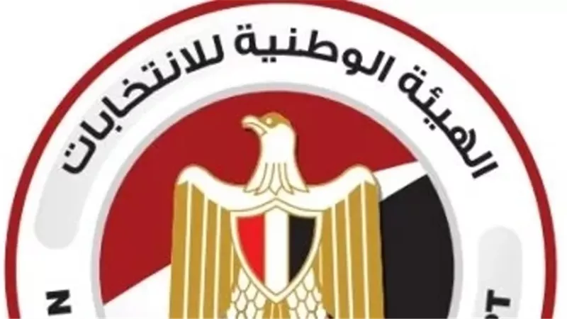 الهيئة الوطنية تتسلم نتائج الفرز لجولة الإعادة للدوئر الـ27 الملغاة بأحكام قضائية لانتخابات النواب