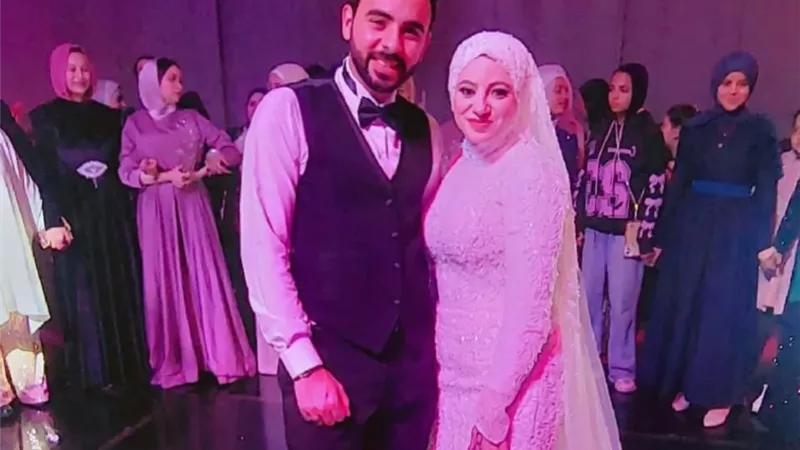 زفاف سعيد