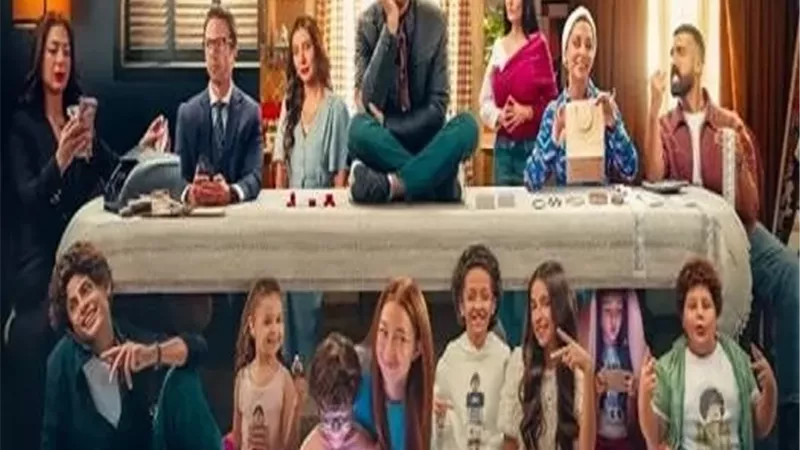 انطلاق عرض مسلسل 