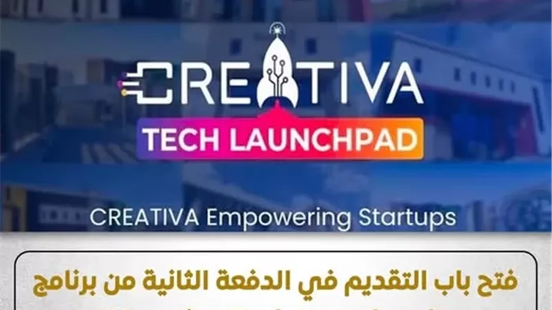 برامج لدعم رواد الأعمال بمراكز إبداع مصر الرقمية