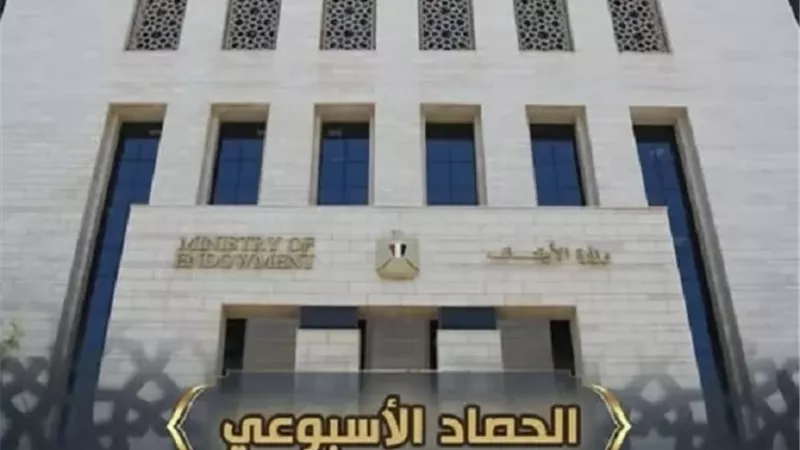 نشاط مكثف.. الأوقاف تنشر حصادها الأسبوعى