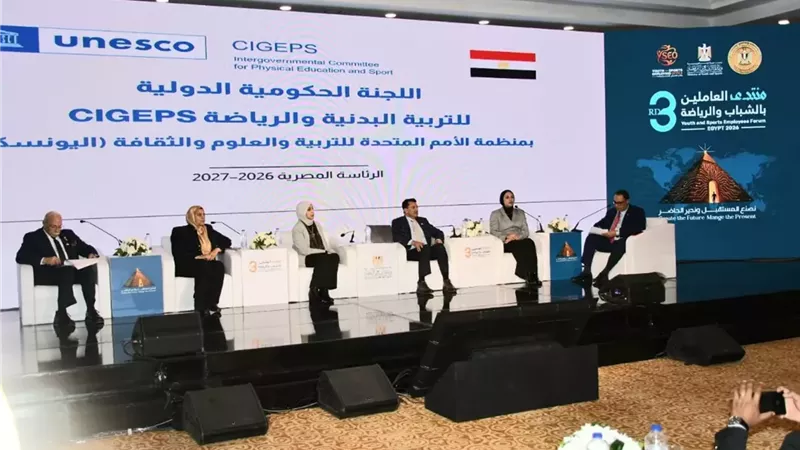 صبحى يشارك في الجلسة الأولى لمنتدي العاملين بالشباب والرياضة