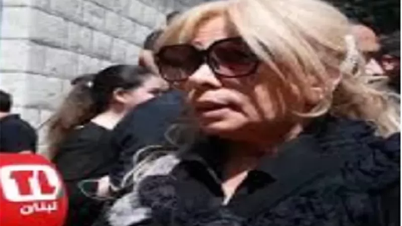 مادونا :فيروز عاشت حزنها بصمت واحتفظت به في قلبها