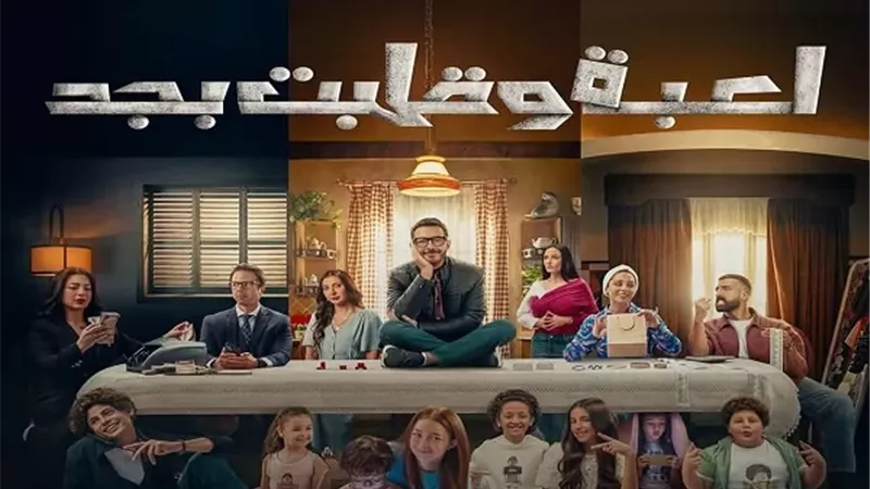 اليوم.. عرض 