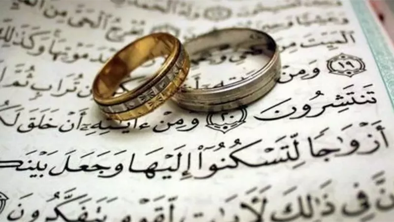 المهر في الإسلام: كرامة للنساء وتعظيم لعقد الزواج