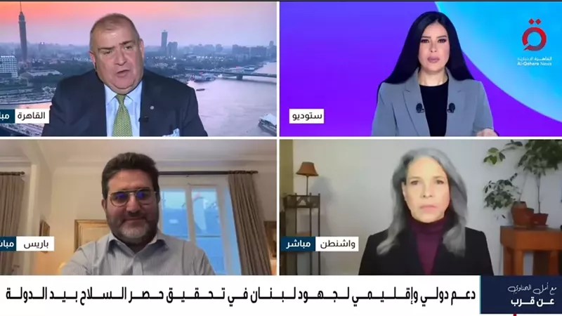 مساعد وزير الخارجية الأسبق: احتكار الدولة للسلاح أساس سيادة لبنان