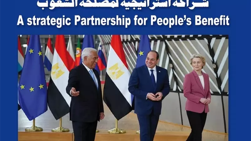 وزير الخارجية يكتب مقدمة كتاب الجمهورية الجديد (مصر وأوروبا..شراكة استراتيجية لمصلحة الشعوب)