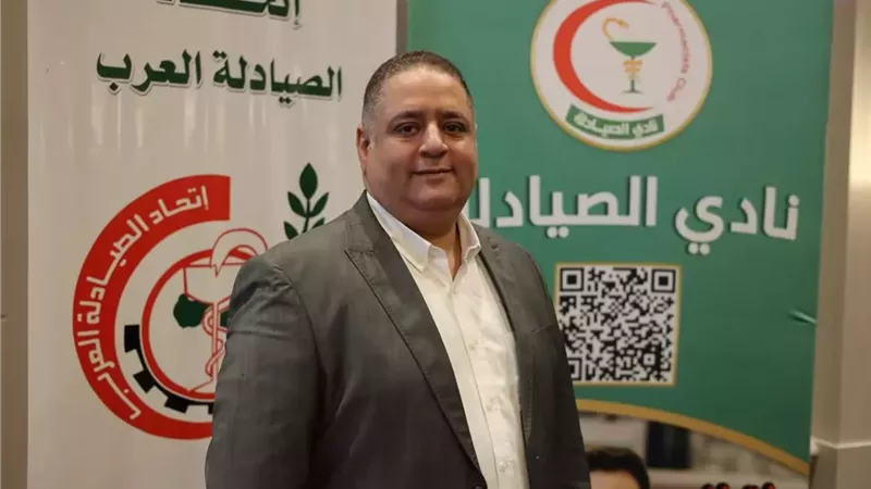 رئيس نادي الصيادلة: التتبع الدوائي يمثل نقلة نوعية في إدارة سلاسل الإمداد