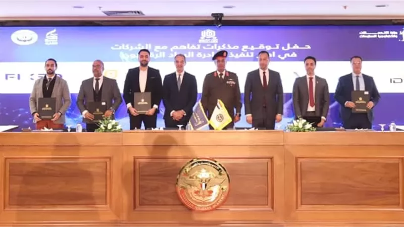 فى ضوء توجيهات فخامة الرئيس عبد الفتاح السيسى بتنمية القدرات الرقمية للشباب
