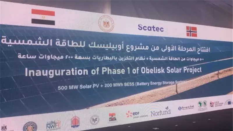 رئيس الوزراء يفتتح المرحلة الأولى من أوبيليسك للطاقة الشمسية بنجح حمادي