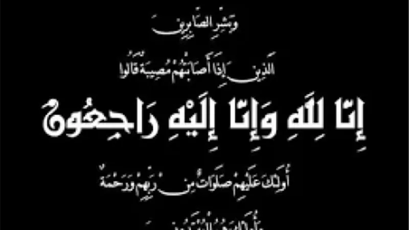 الطيب يعزي رئيس قطاع المعاهد الأزهرية ونائب رئيس جامعة الأزهر