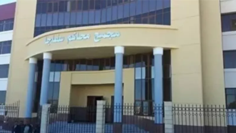 جنايات البحر الأحمر تقتص لـ 