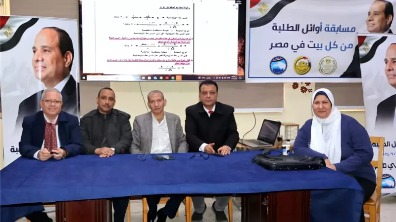 تعليم القاهرة تواصل دعم طلاب الإعدادية عبر البث المباشر للمراجعات