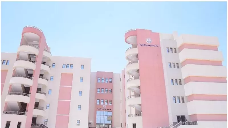 موعد إنطلاق أولى دورات التربية العسكرية بجامعة سوهاج الأهلية